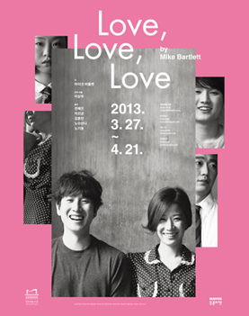 Love, Love, Love 포스터 이미지