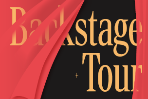 백스테이지 투어