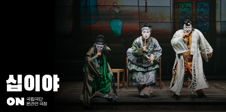 <font size="2.0">온라인 극장 신작</font size="2.0">