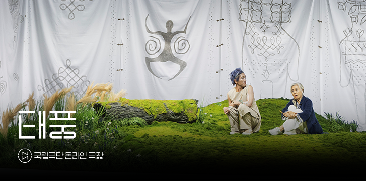 <font size="2.0">온라인 극장 신작</font size="2.0">