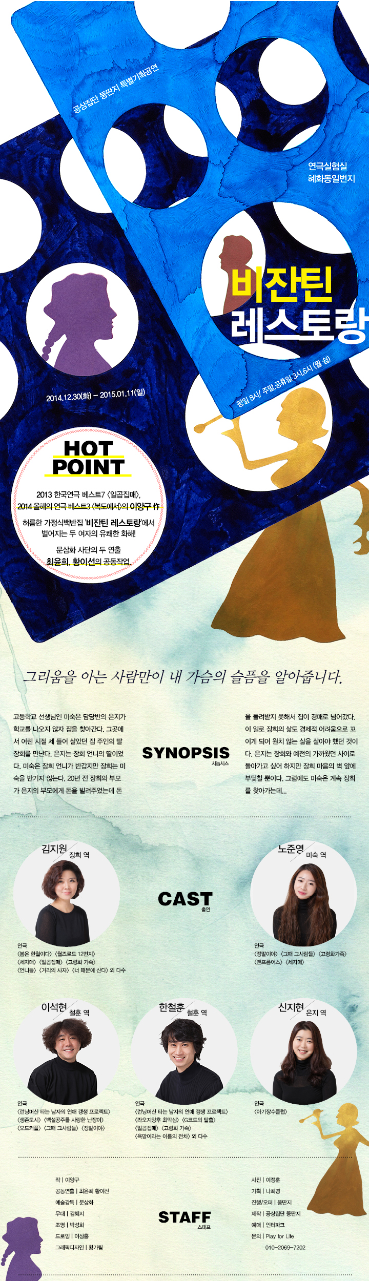 비잔틴 레스토랑