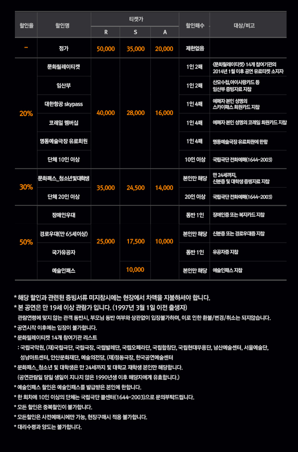 더파워 할인정보