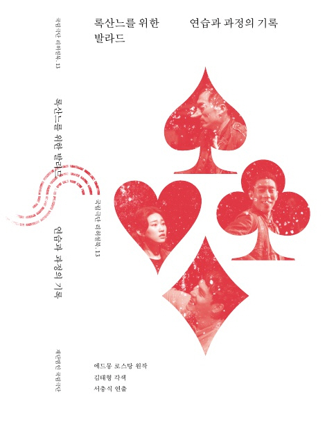 공연포스터 이미지