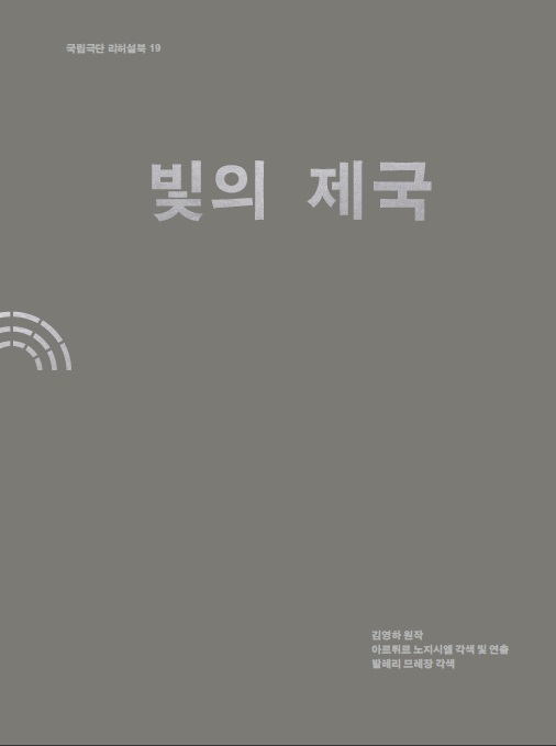 공연포스터 이미지