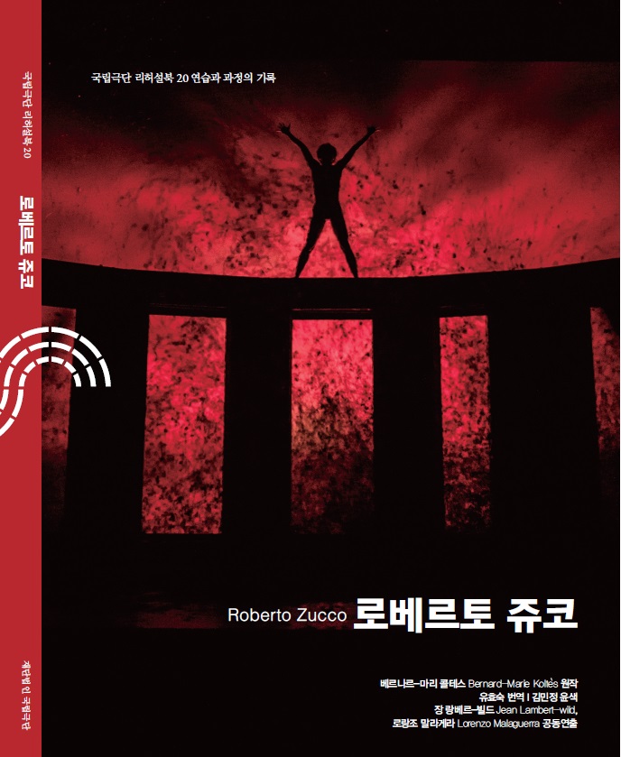 공연포스터 이미지