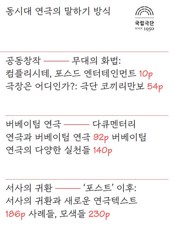 공연포스터 이미지