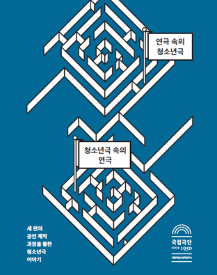 공연포스터 이미지