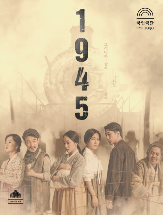 공연포스터 이미지