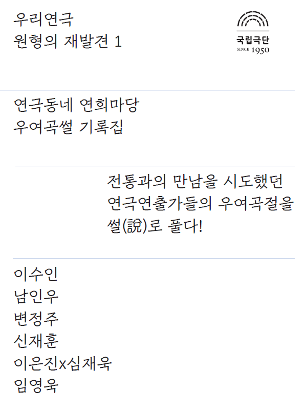 공연포스터 이미지