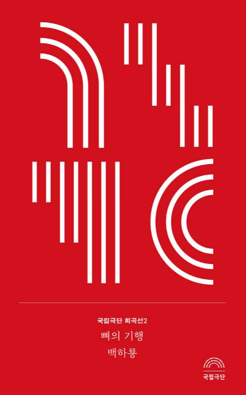 공연포스터 이미지