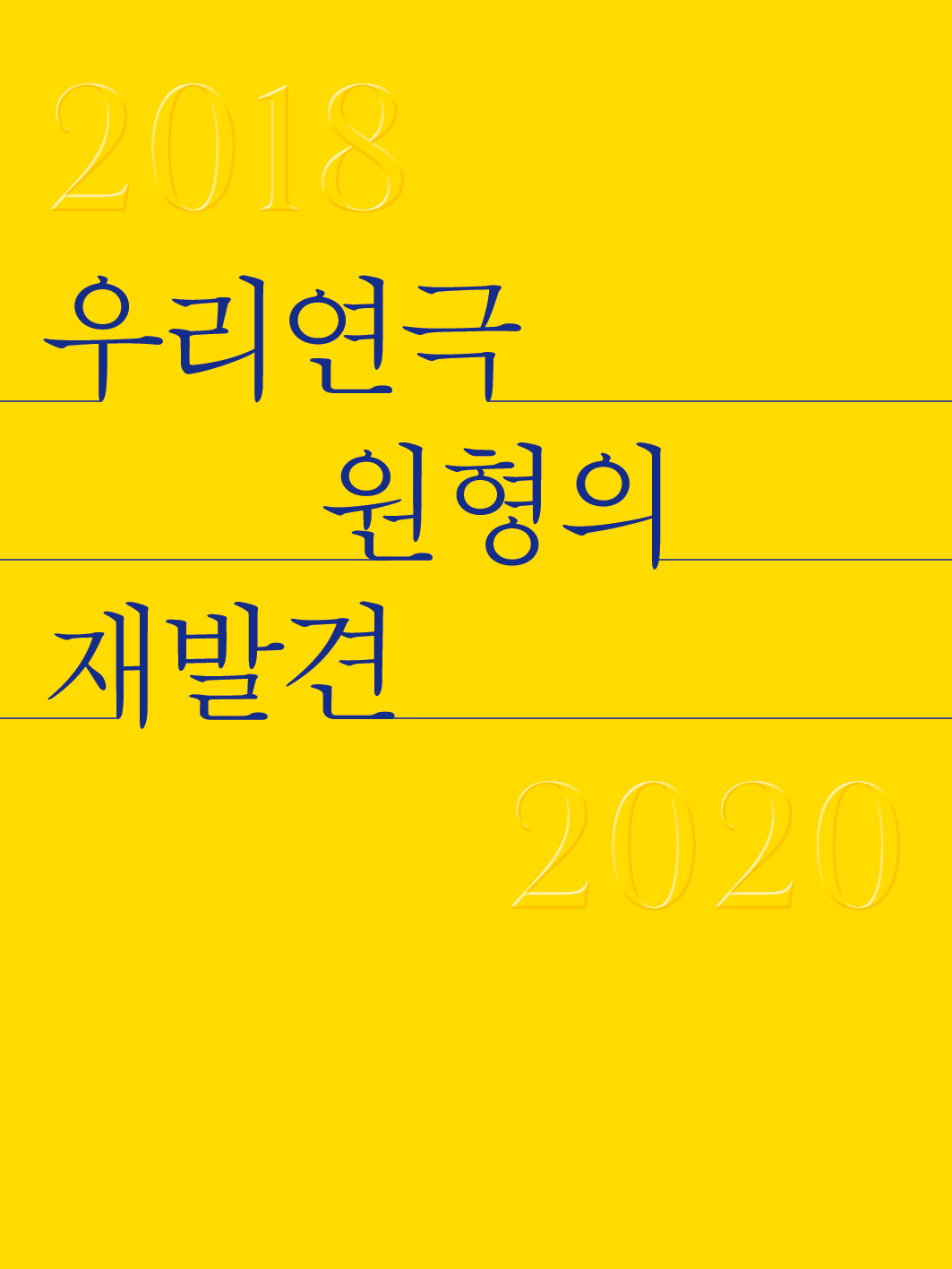 공연포스터 이미지