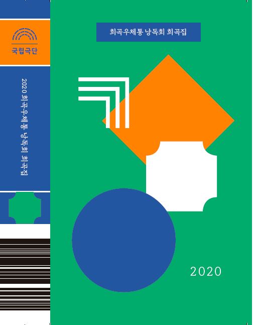 공연포스터 이미지