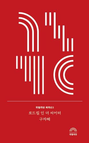 공연포스터 이미지