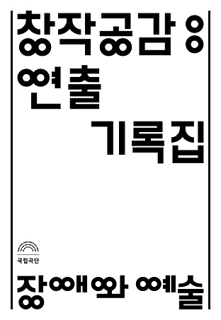 공연포스터 이미지