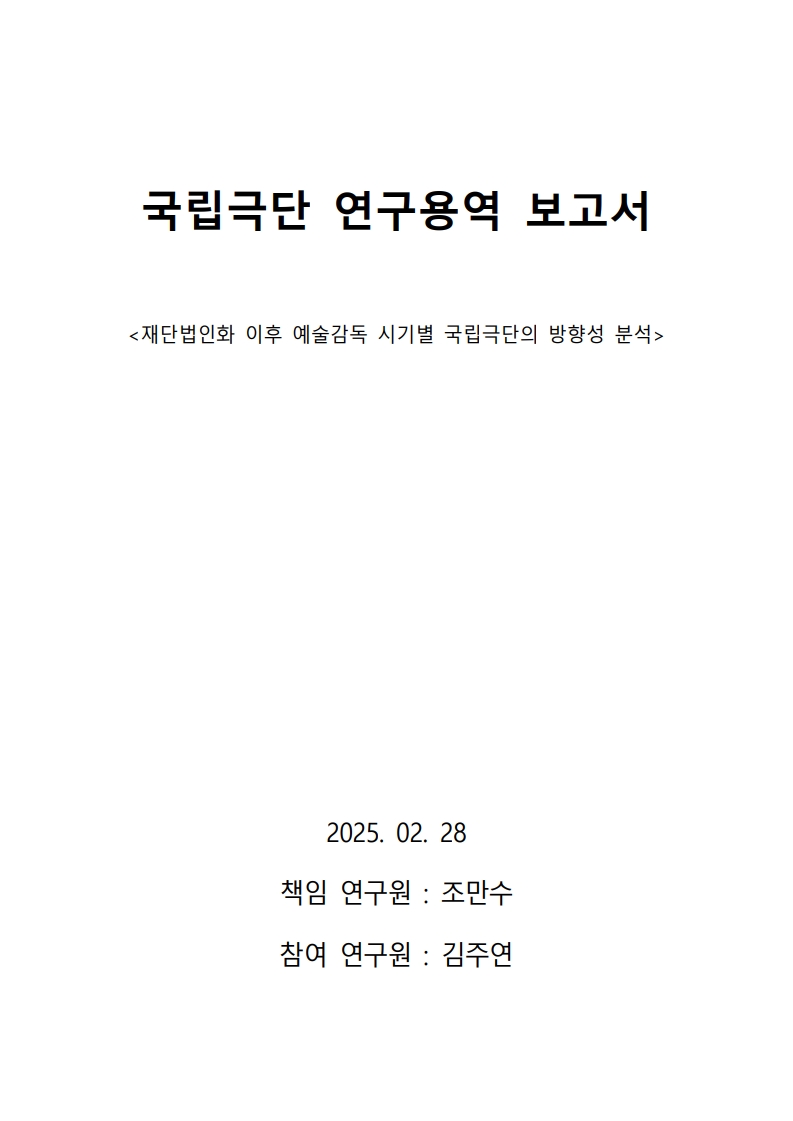 공연포스터 이미지