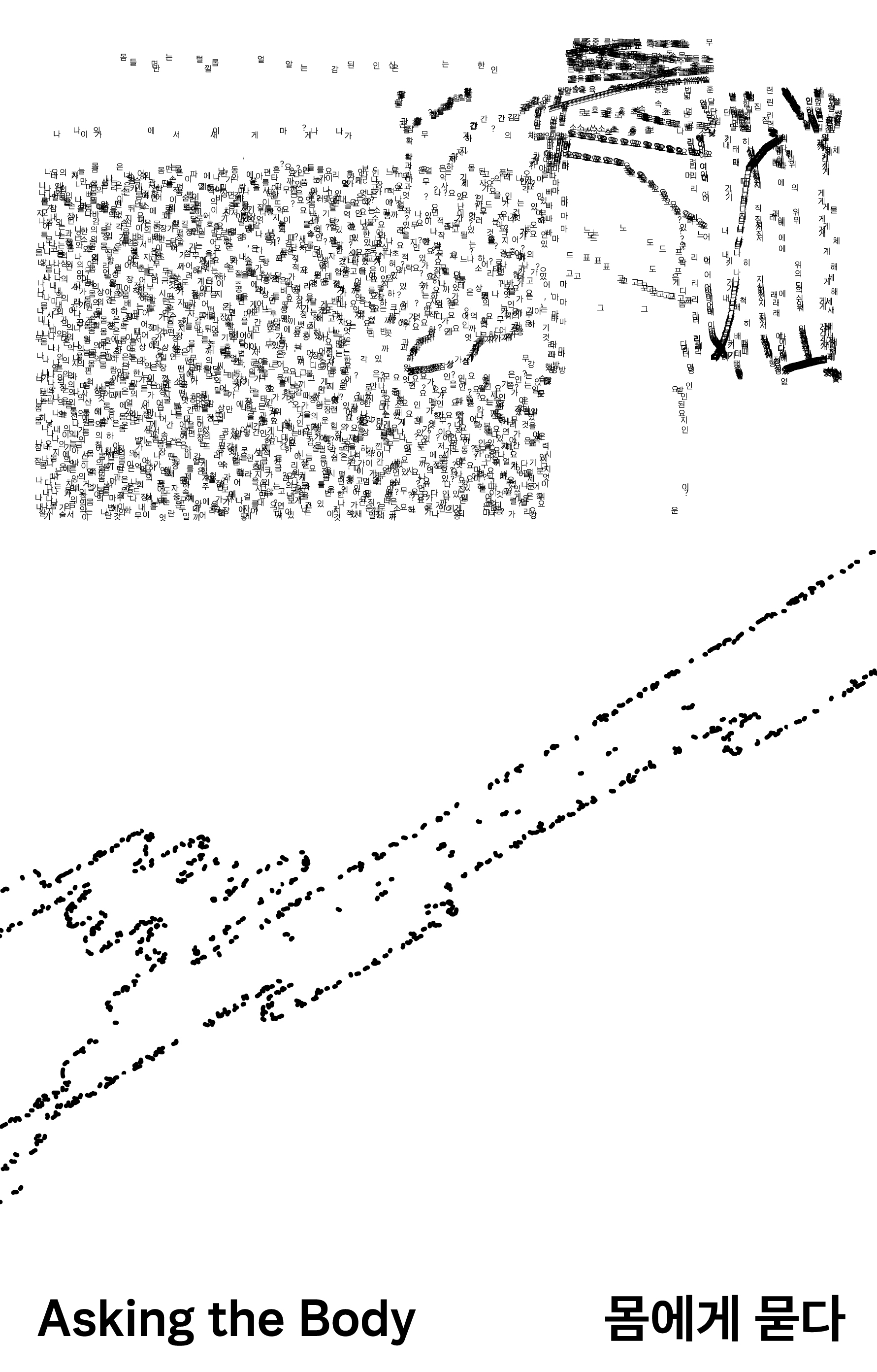 공연포스터 이미지