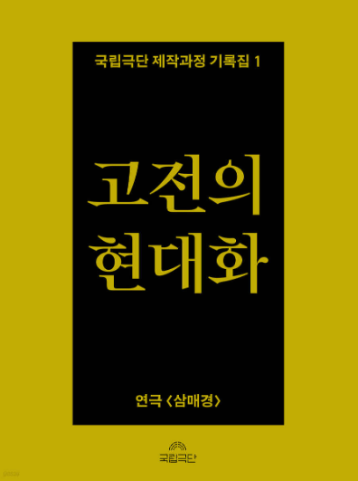공연포스터 이미지