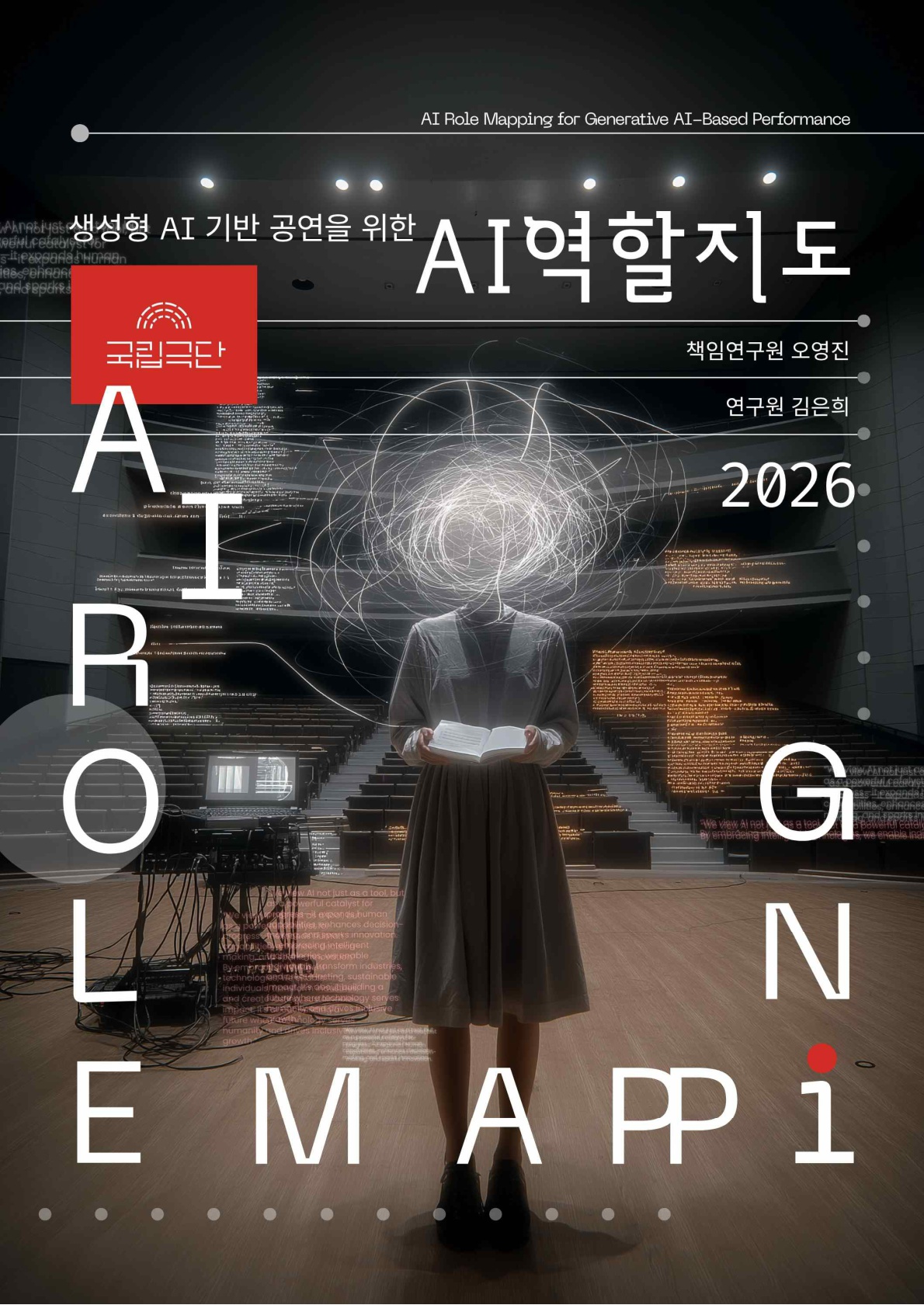 공연포스터 이미지