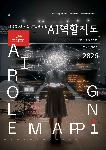 공연포스터