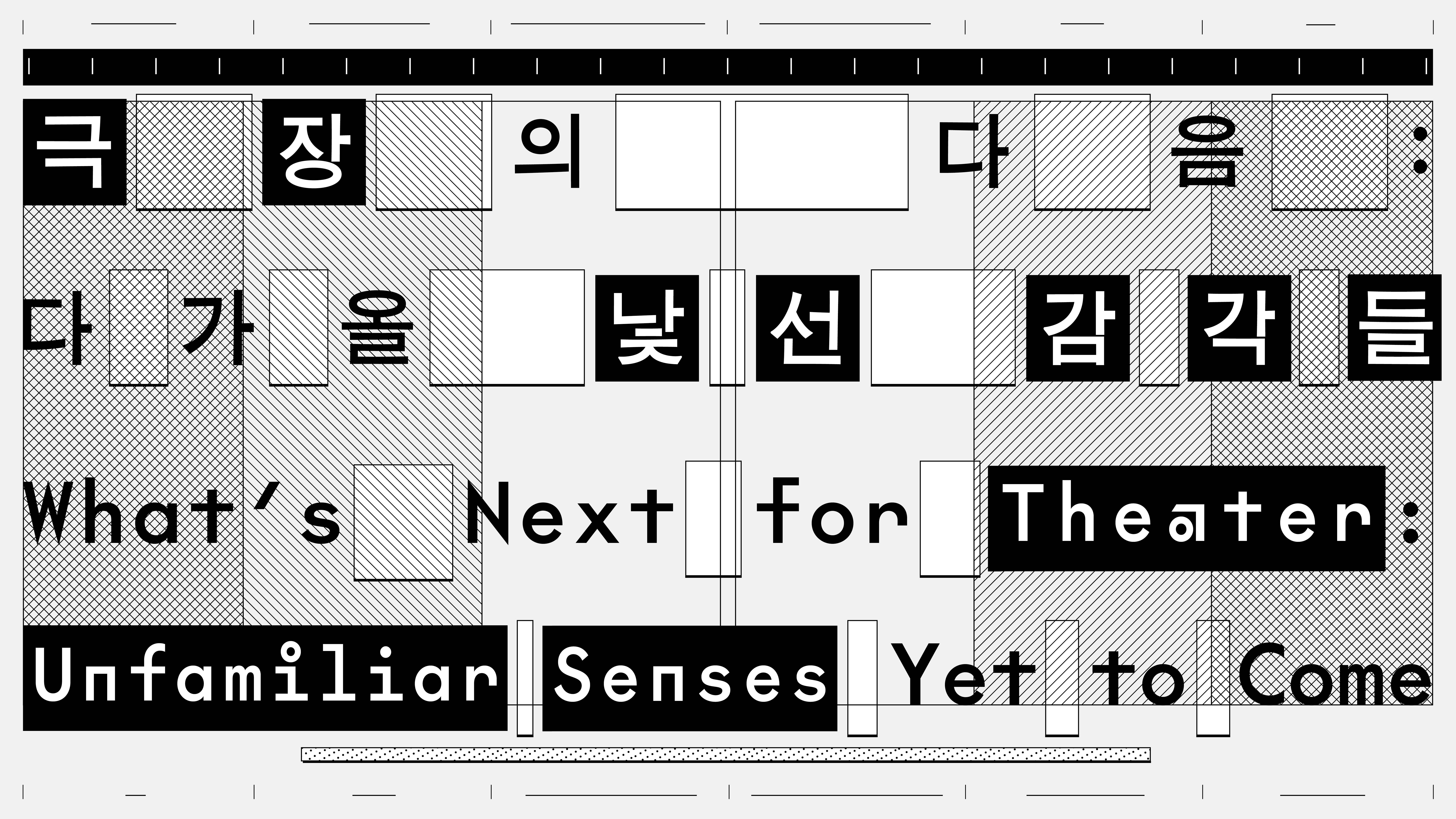 공연포스터 이미지