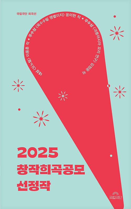 공연포스터 이미지