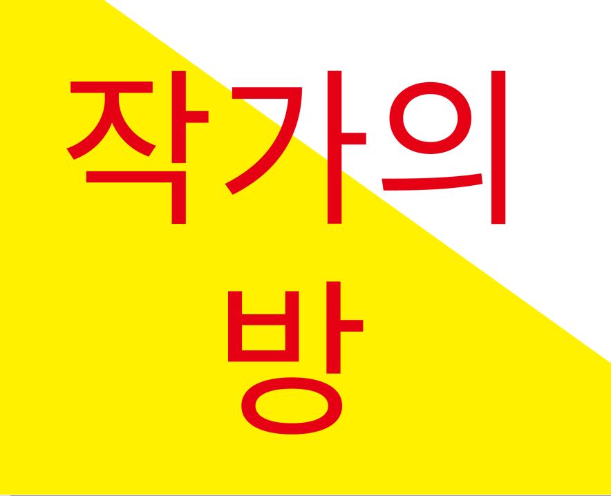 공연포스터 이미지