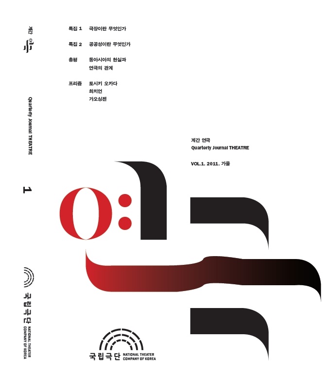 공연포스터 이미지