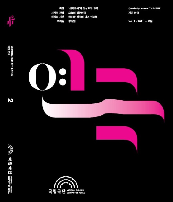 공연포스터 이미지