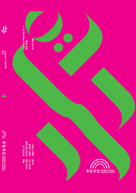 공연포스터 이미지