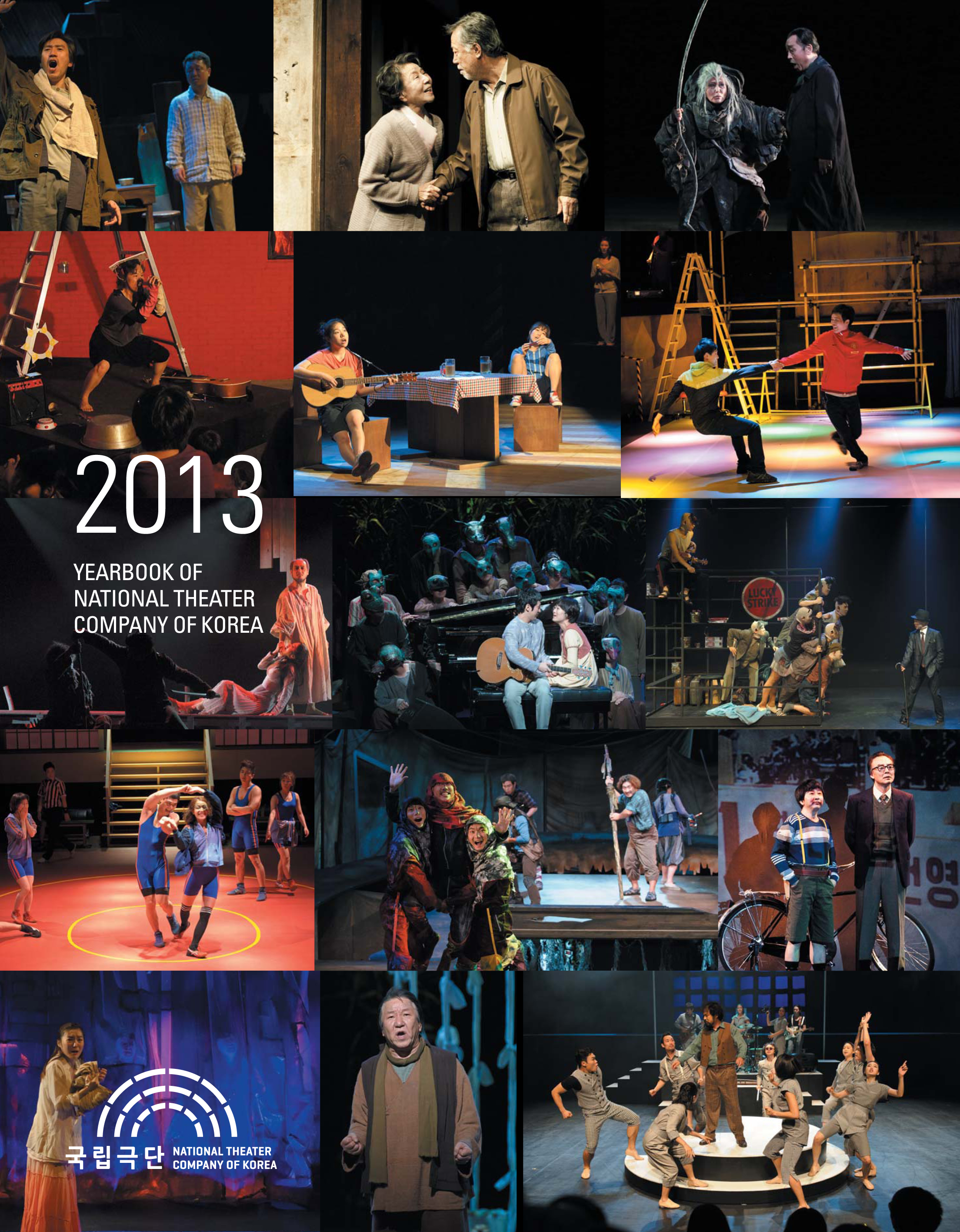 공연포스터 이미지