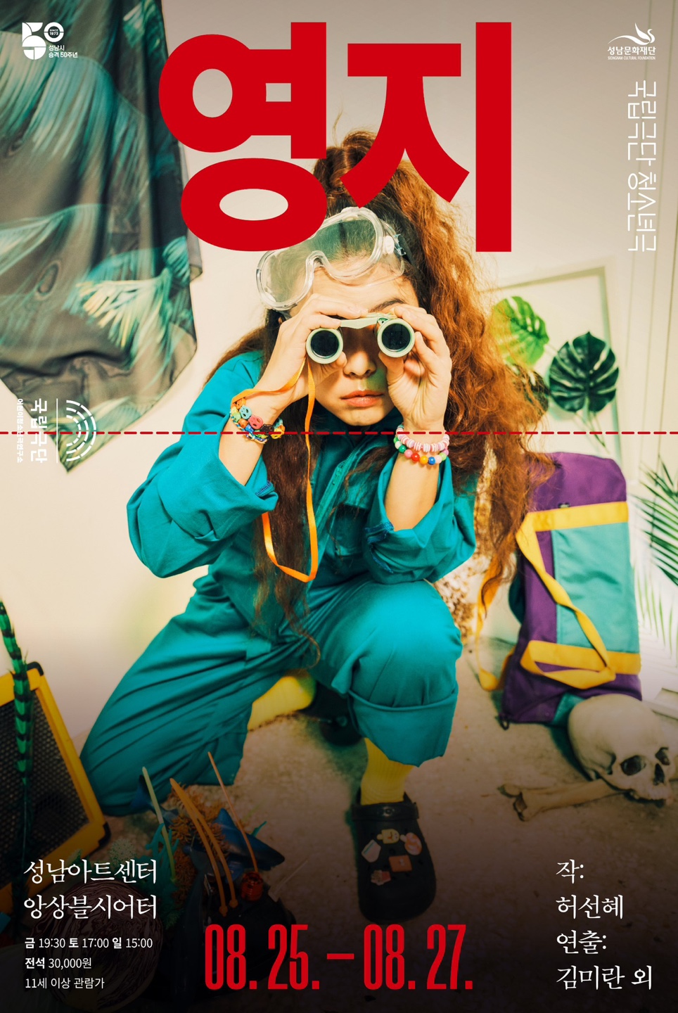 23080315174914269940.jpg 이미지