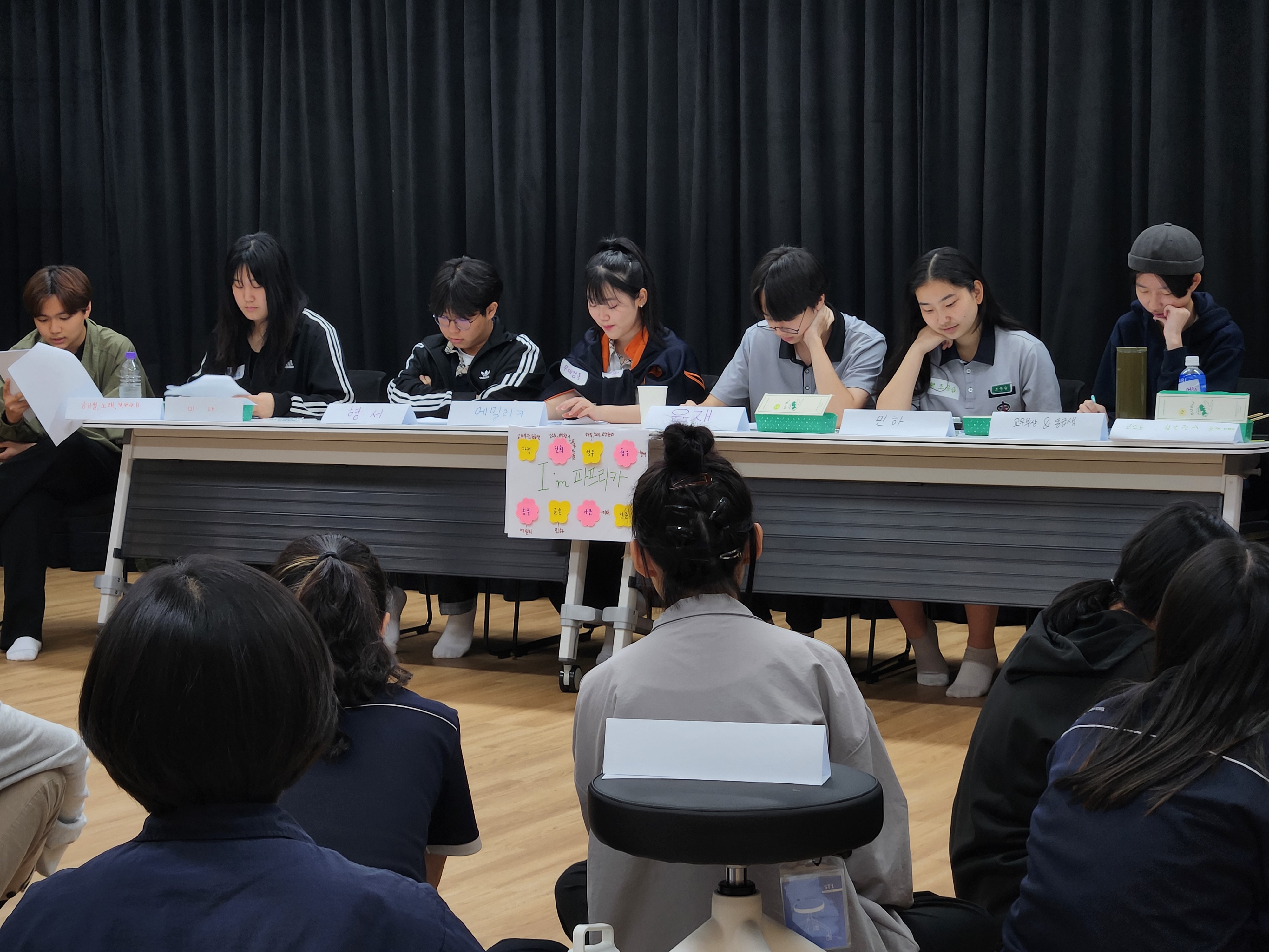 <I'm 파프리카>를 낭독하는 청소년 17인