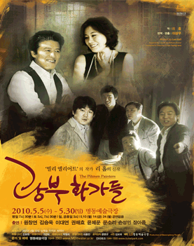 광부화가들 포스터 이미지