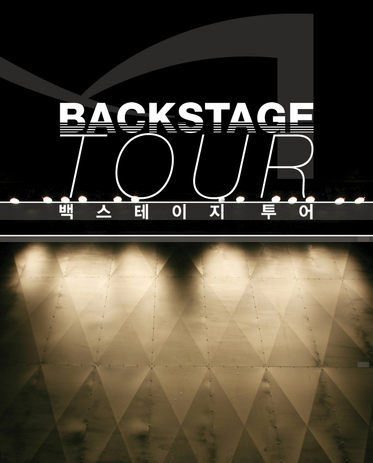 백스테이지 투어 (10/15) Poster