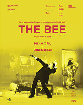 THE BEE Poster