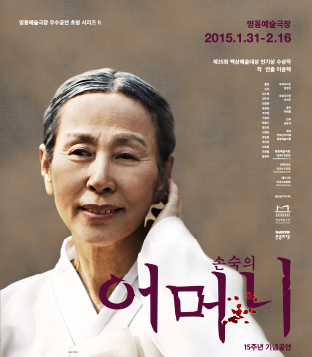 어머니 포스터 이미지