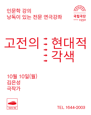 인문학강의ㅣ달나라연속극 포스터 이미지