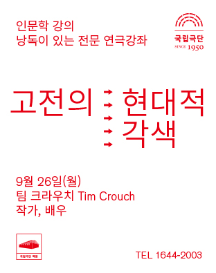 인문학강의ㅣ나,말볼리오 포스터 이미지