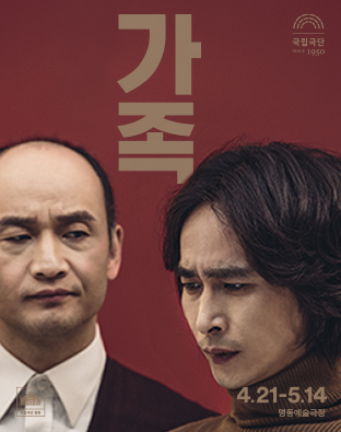 가족 포스터 이미지