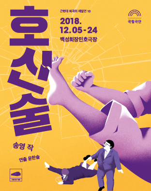 호신술 포스터 이미지