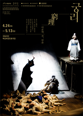 궁리 포스터 이미지