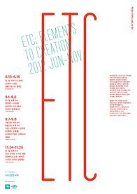 도축된, 도축될, 도축되지 않은, 도축되지 않을 포스터 이미지