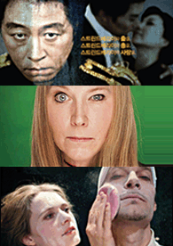 스트린드베리이 100주기 기념 페스티벌 포스터 이미지