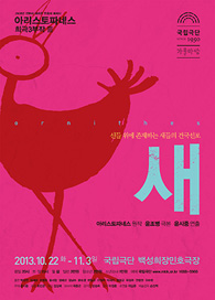 공연포스터 이미지
