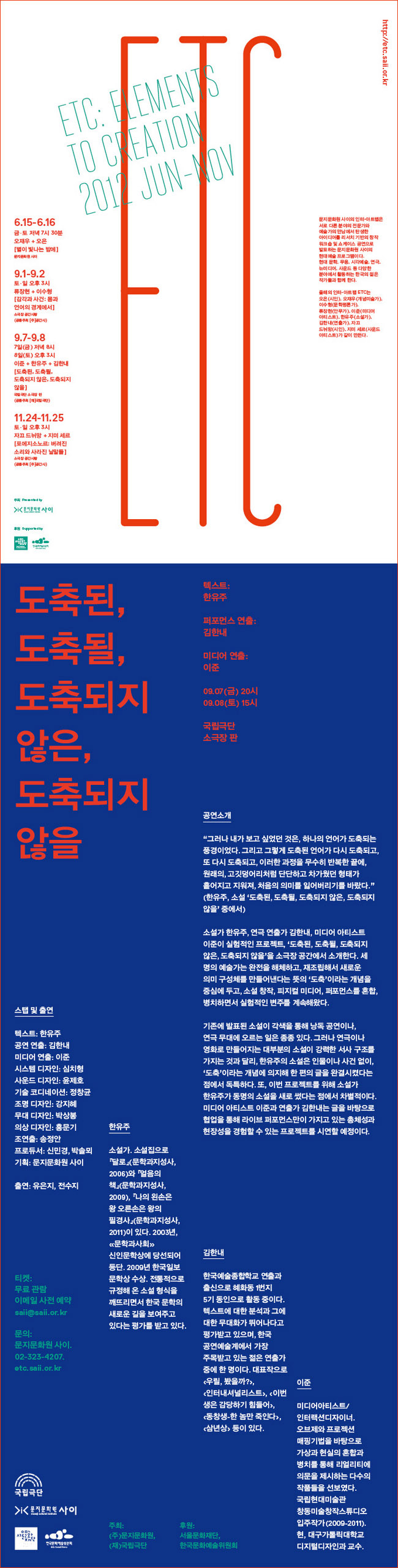 도축된, 도축될, 도축되지 않은, 도축되지 않을 포스터