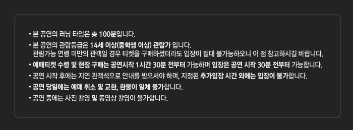 소년B가 사는 집 포스터