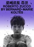 Roberto Zucco Poster