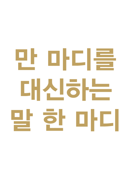 슬라이드3.PNG